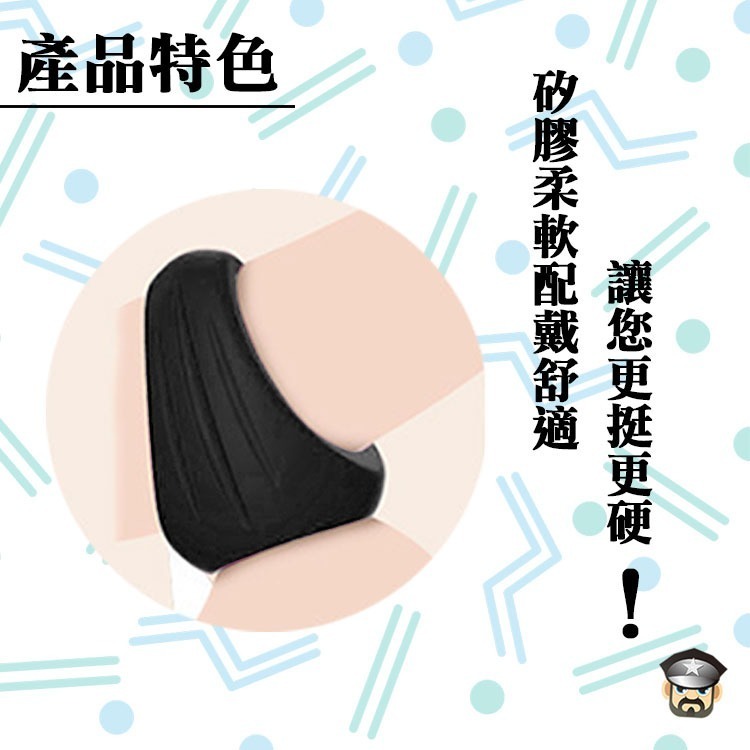 OH MY EGG 蛋型矽膠屌環 EGG SILICONE COCK RING 集中托高讓你越來越硬 推薦屌環-細節圖7