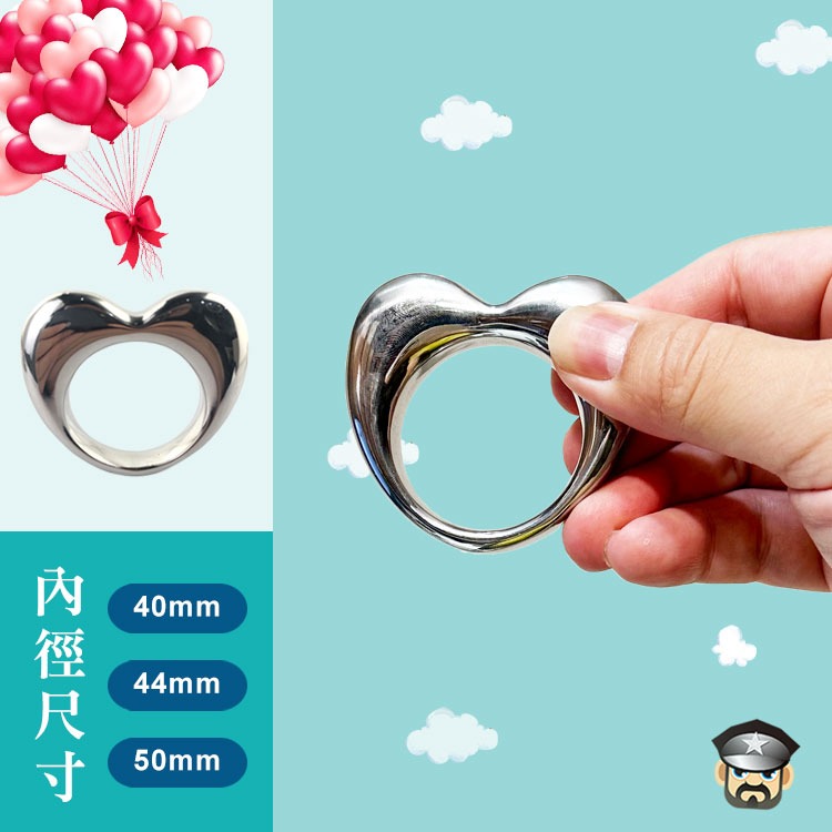 親愛的不銹鋼心型屌環 MY DEAR HARD 304 STAINLESS STEEL COCK RING 情人節首選-細節圖3