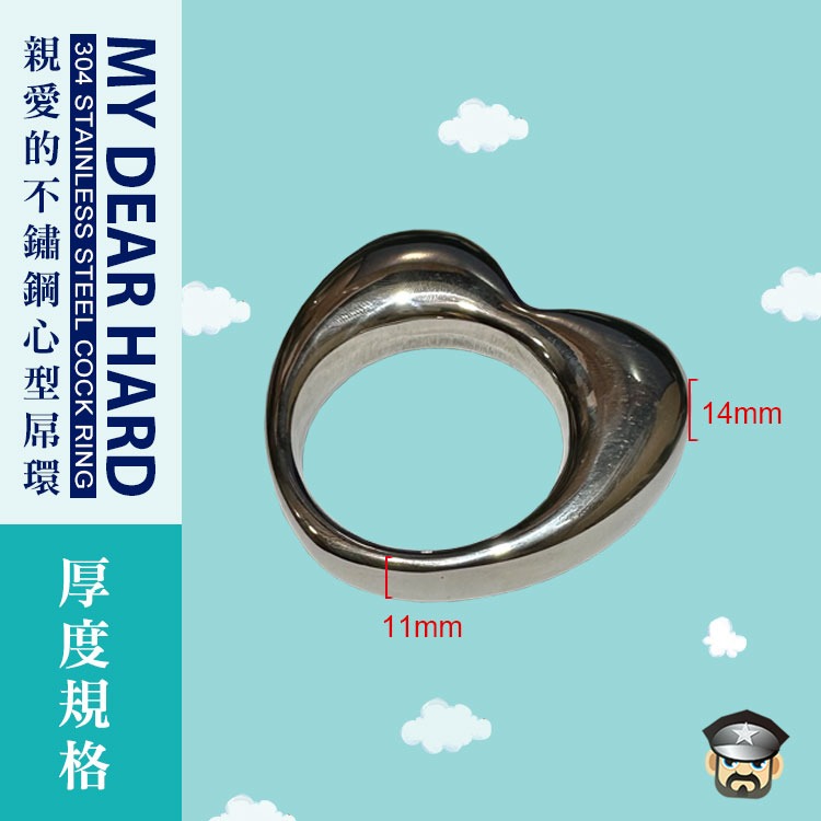 親愛的不銹鋼心型屌環 MY DEAR HARD 304 STAINLESS STEEL COCK RING 情人節首選-細節圖5