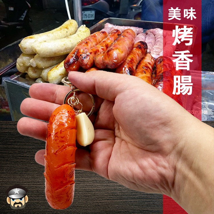 擬真美味鑰匙圈 REALASTIC FOOD SNACK KEYCHAIN 手機吊飾 文青小物 仿真小吃鑰匙圈-細節圖11