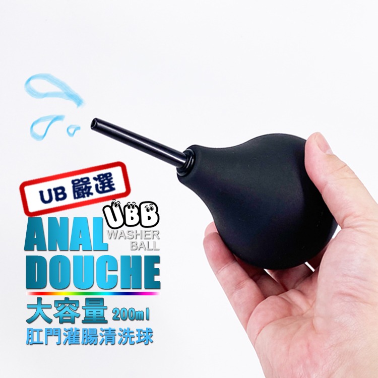 大容量肛門灌腸清洗球 ANAL DOUCHE WASHER BALL 肛門後庭深度清潔 野外 也能當潤滑注射器-細節圖5