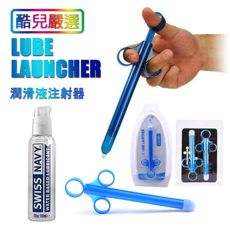 潤滑液注射器 LUBE LAUNCHER 最佳輔助性愛工具 輔助潤滑 深層潤滑 KY注射器 潤滑液注射器-細節圖4