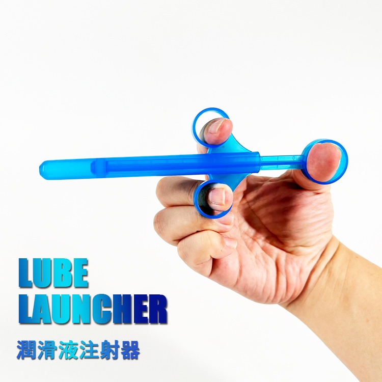 潤滑液注射器 LUBE LAUNCHER 最佳輔助性愛工具 輔助潤滑 深層潤滑 KY注射器 潤滑液注射器-細節圖5