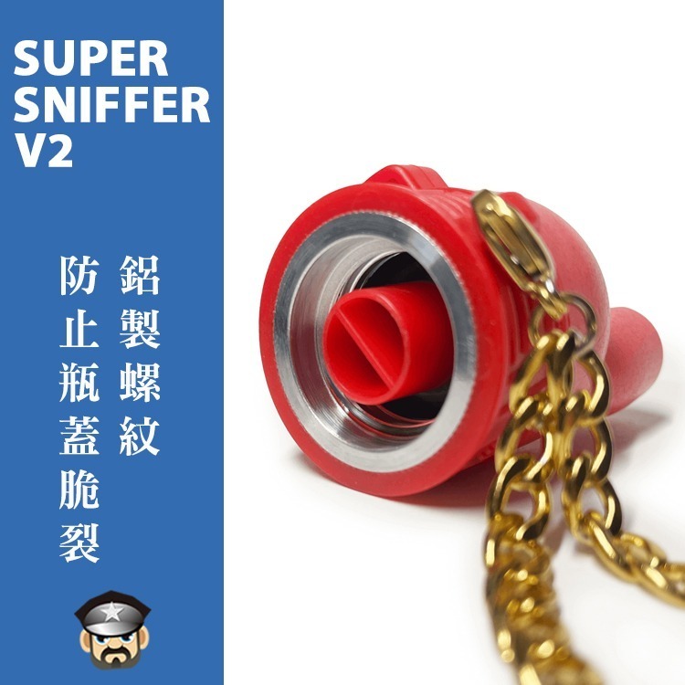 美國 MJD BRANDS 效能版匆忙芳香瓶蓋 SUPER SNIFFER AROMA CAP 可放大效果-細節圖6