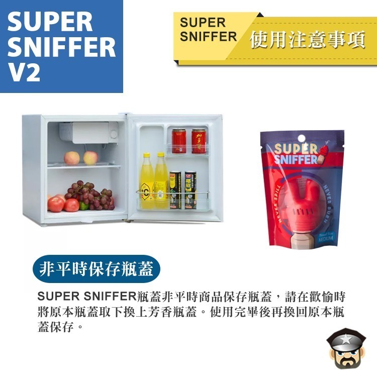 美國 MJD BRANDS 效能版匆忙芳香瓶蓋 SUPER SNIFFER AROMA CAP 可放大效果-細節圖7