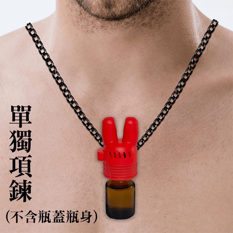 專用掛瓶黑色項鍊