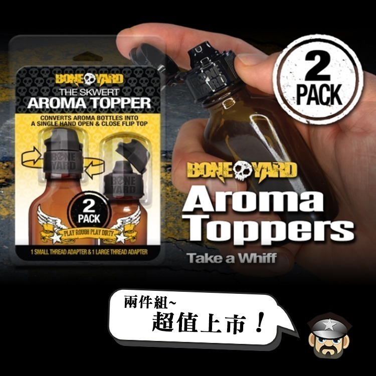 美國 BONEYARD 匆忙芳香瓶蓋 AROMA TOPPER 單手操作開或關 避免與溶劑接觸腐蝕肌膚-細節圖6