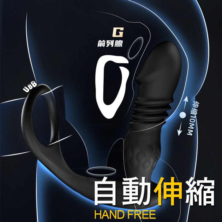 響尾蛇男性潮噴神器紅外線遙控前列腺后庭按摩+鎖精環 COBRA PROSTATE MASSAGER 直頂前列腺-細節圖3