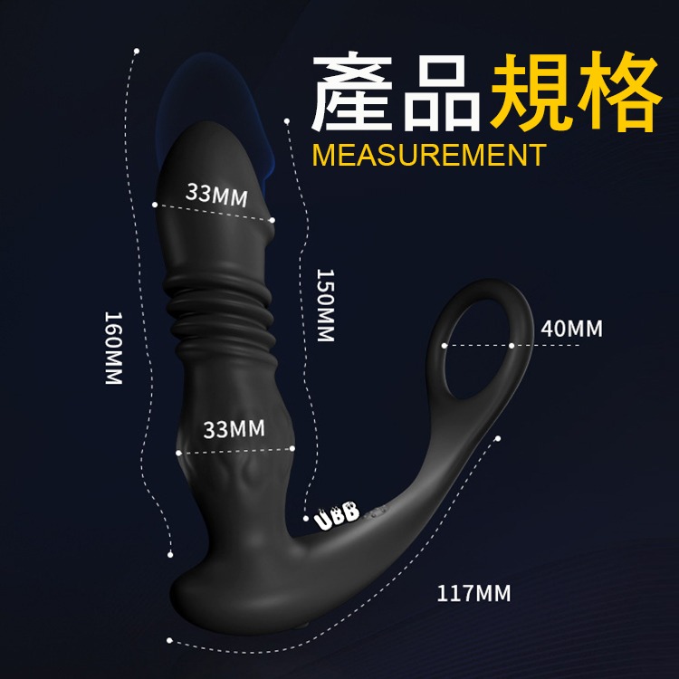 響尾蛇男性潮噴神器紅外線遙控前列腺后庭按摩+鎖精環 COBRA PROSTATE MASSAGER 直頂前列腺-細節圖6