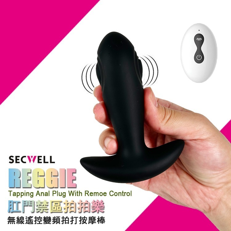 SECWELL 肛門禁區拍拍樂 紅外線遙控變頻拍打按摩棒 REGGIE TAPPING 適合居家或外出調教遊戲-細節圖3