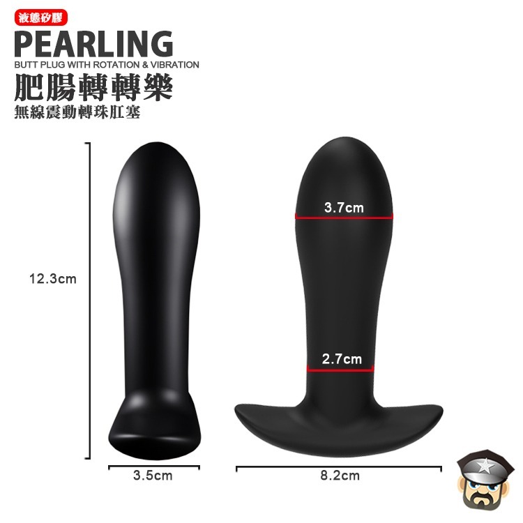 YUNMAN 雲曼 肥腸轉轉樂 紅外線遙控震動轉珠肛塞 PEARLING BUTT PLUG 給你洞口不一樣的體驗-細節圖3
