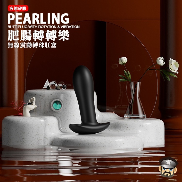 YUNMAN 雲曼 肥腸轉轉樂 紅外線遙控震動轉珠肛塞 PEARLING BUTT PLUG 給你洞口不一樣的體驗-細節圖6