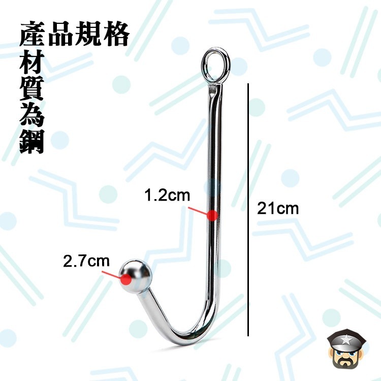 G/P點不求人 ANAL HOOK WITH STEEL G/P點高潮隨手一扭一觸即發 前列腺刺激 男女適用 BDSM-細節圖3