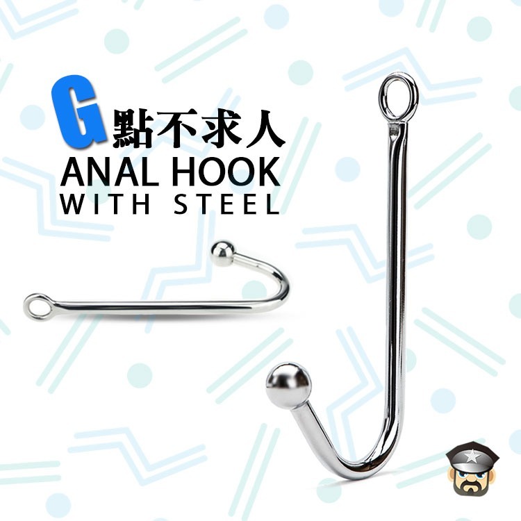 G/P點不求人 ANAL HOOK WITH STEEL G/P點高潮隨手一扭一觸即發 前列腺刺激 男女適用 BDSM-細節圖6