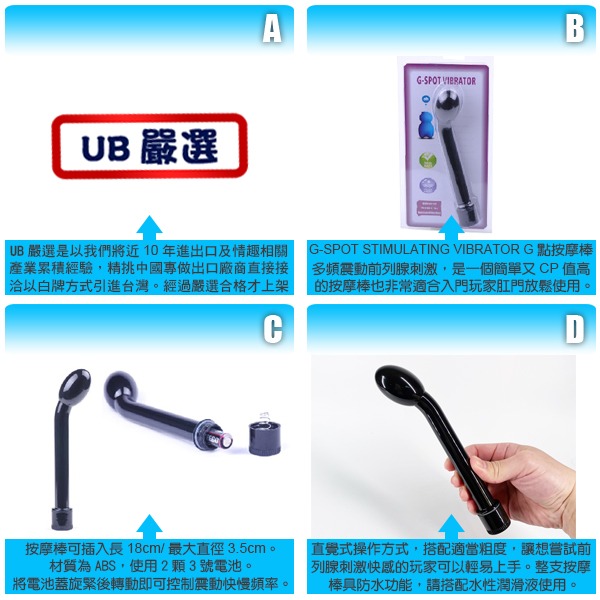 G/P點按摩棒 多頻震動前列腺刺激 G-SPOT STIMULATING VIBRATOR 適合入門玩家放鬆使用-細節圖3