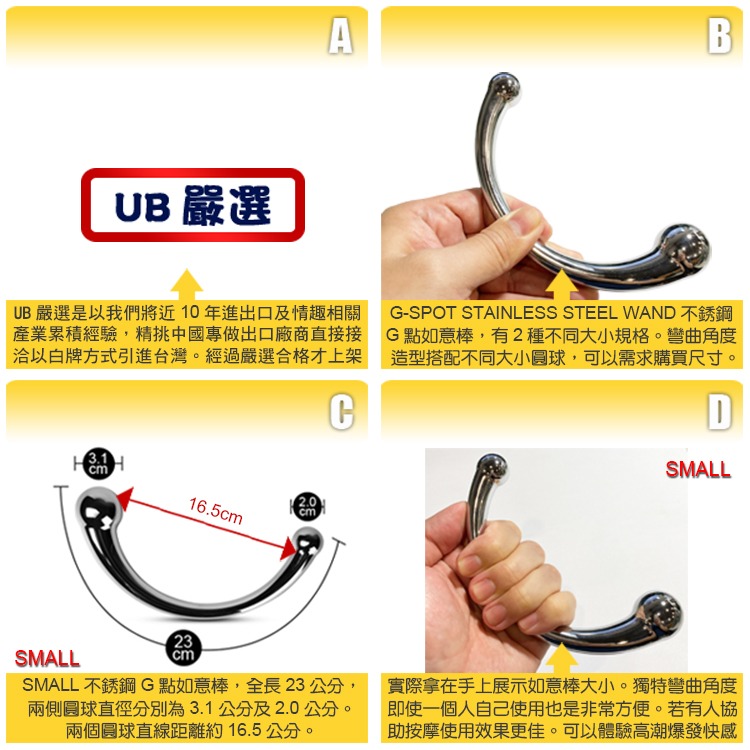 不銹鋼G點如意棒G-SPOT STAINLESS STEEL WAND刺激前列腺享受潮噴快感G點魔棒前列腺按摩-細節圖3