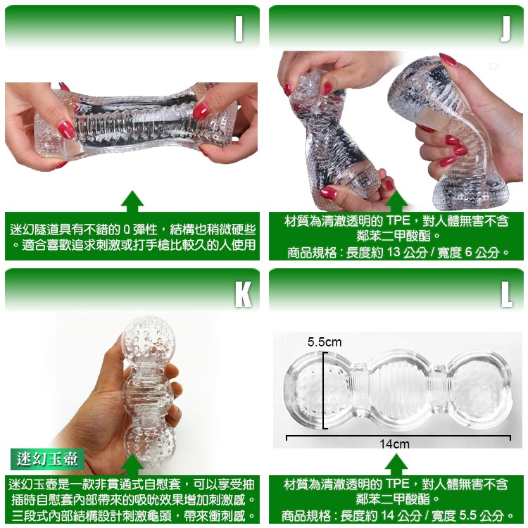 激情耐力自慰套 INTENSE CLEAR TPE MASTURBATOR 耐力與精力 自慰器飛機杯打手槍-細節圖5