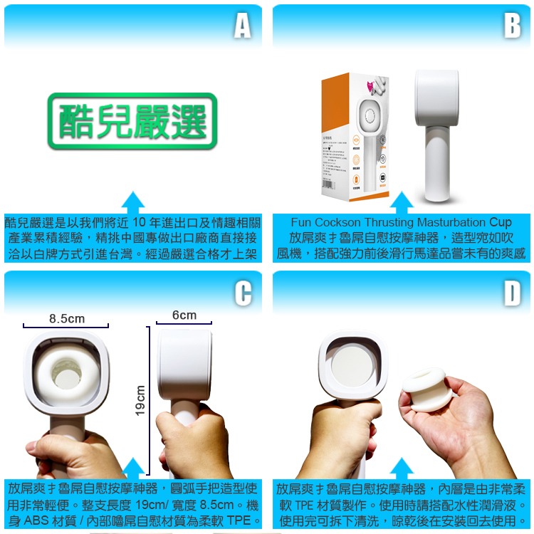 放屌爽吹風雞 強力撸屌自慰按摩神器 FUN COCKSON 戴森造型6段強力滑行模式撸屌-細節圖3