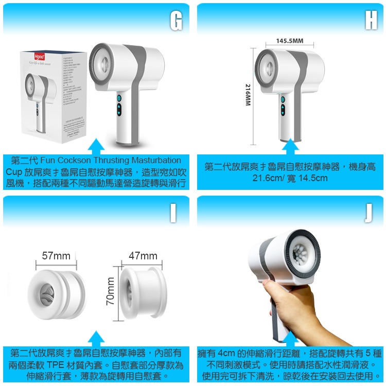 放屌爽吹風雞 強力撸屌自慰按摩神器 FUN COCKSON 戴森造型6段強力滑行模式撸屌-細節圖7
