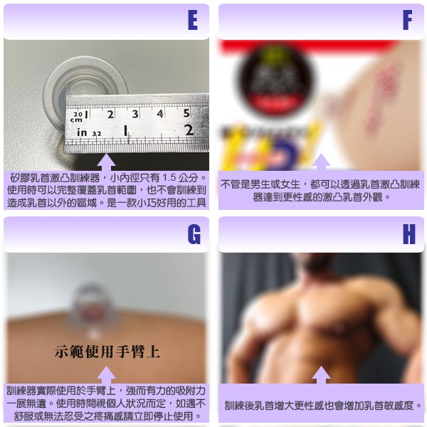 日本 A-ONE 矽膠乳首激凸訓練器 NIPPLE SUCK 年度最佳乳首調教工具 SM 乳頭吸吮 乳頭調教 乳頭敏感-細節圖3