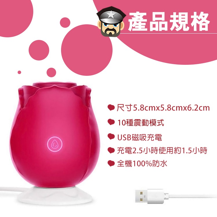 OMYSKY 相見歡 蜜豆吸吮大師 吸吮震動自慰器 SUCK AND SHAKE ROSE 花非花系列 吸吮震動器-細節圖3