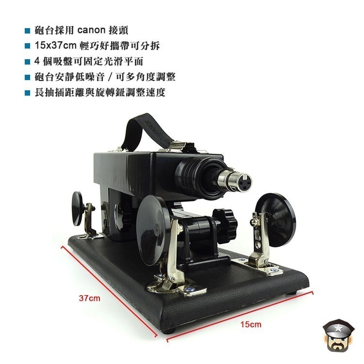 莖深姦叫砲台 全自動輕巧性愛機器 FUN MACHINE 高CP值砲機 抽插快感不求人 一個人也可以享受的快樂-細節圖3