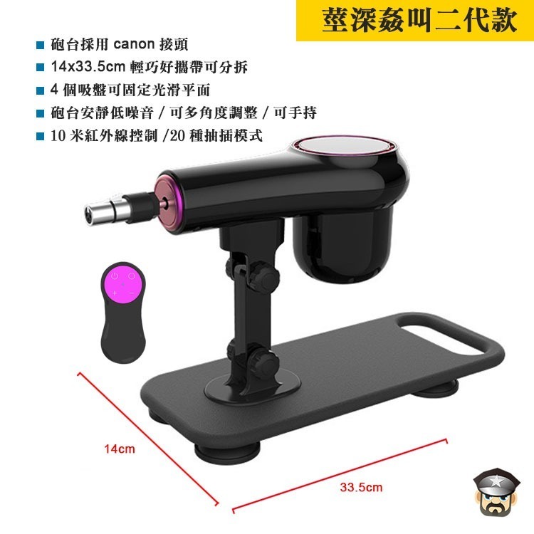 莖深姦叫砲台 全自動輕巧性愛機器 FUN MACHINE 高CP值砲機 抽插快感不求人 一個人也可以享受的快樂-細節圖6