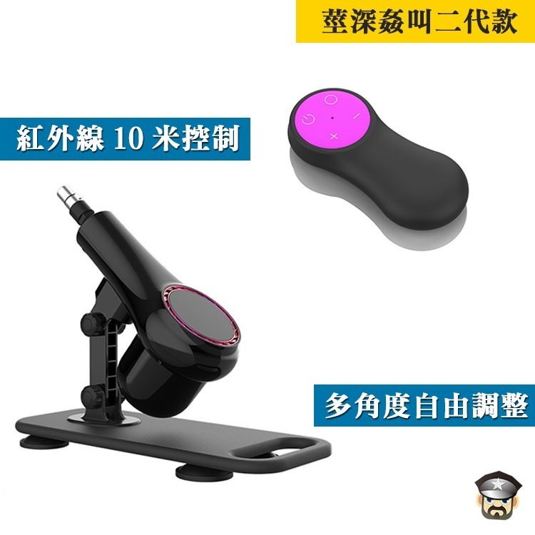 莖深姦叫砲台 全自動輕巧性愛機器 FUN MACHINE 高CP值砲機 抽插快感不求人 一個人也可以享受的快樂-細節圖7