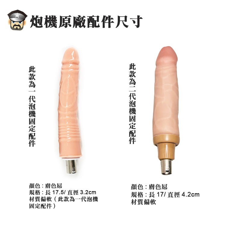 莖深姦叫砲台 全自動輕巧性愛機器 FUN MACHINE 高CP值砲機 抽插快感不求人 一個人也可以享受的快樂-細節圖8