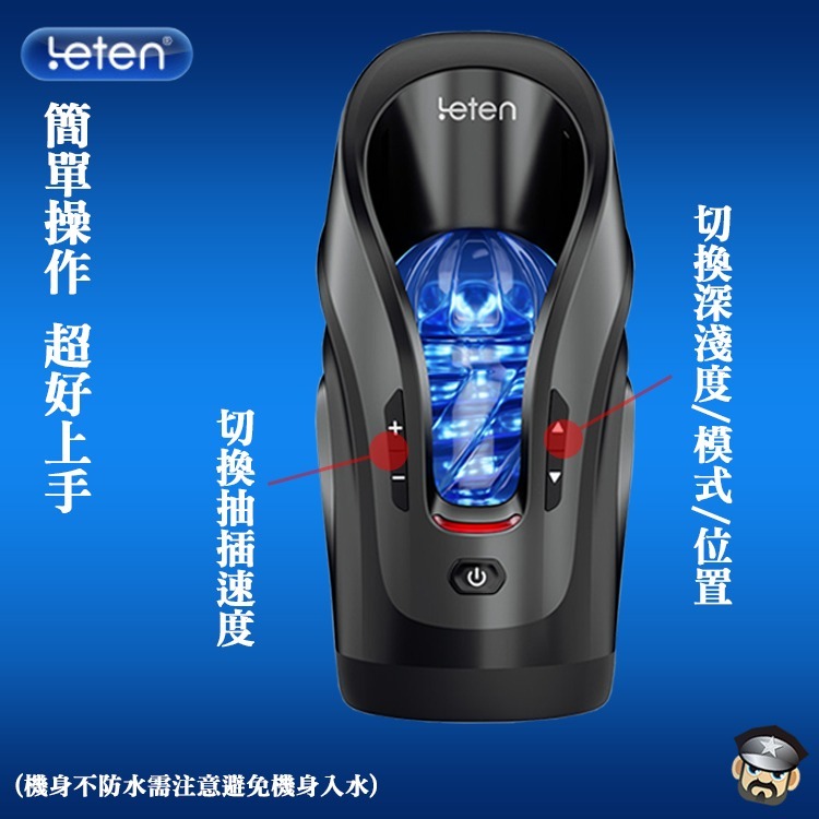雷霆全能炮王 PRO THRUSTING 隨意調整抽插速度/位置/深淺及模式 FLESHLIGHT-細節圖10