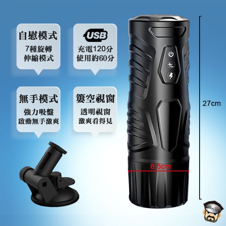 手天使7段模式全自動伸縮旋轉自慰器 STROKING PLEASURE 解放雙手 享受自我 打手槍 推薦飛機杯-細節圖3