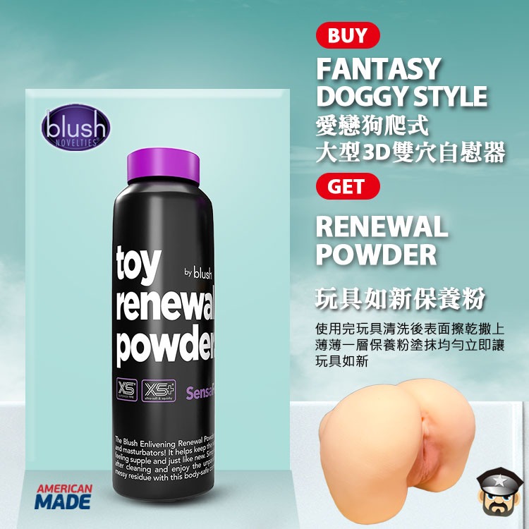 愛戀狗爬式 大型3D雙穴自慰器 DOGGY STYLE 3D MASTURBATOR 加贈玩具保養粉 擬真美陰翹臀-細節圖8