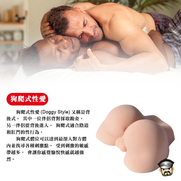 愛戀狗爬式 傑克屁屁自慰器 FANTASY DOGGY STYLE 3D JACK＇S ASS MASTURBATOR-細節圖3