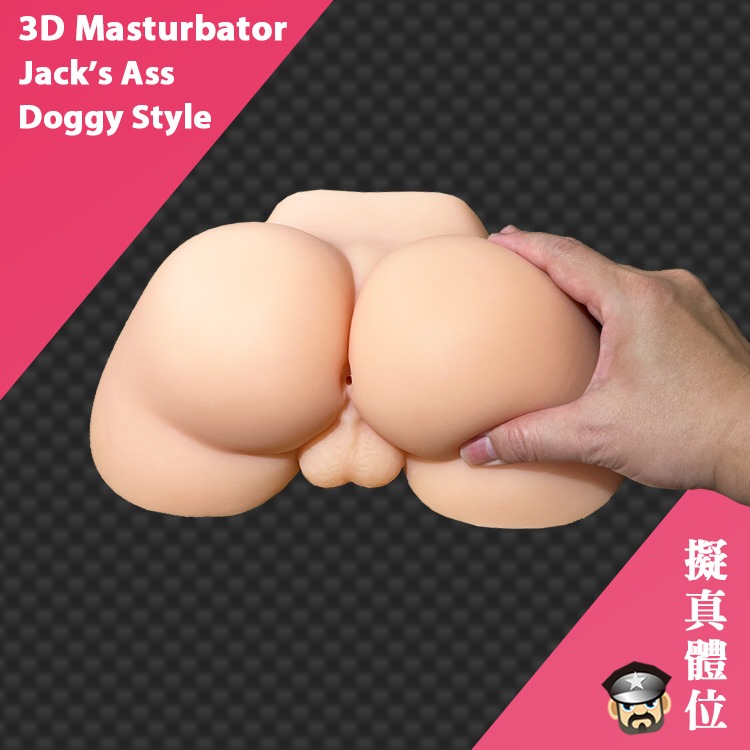 愛戀狗爬式 傑克屁屁自慰器 FANTASY DOGGY STYLE 3D JACK＇S ASS MASTURBATOR-細節圖4