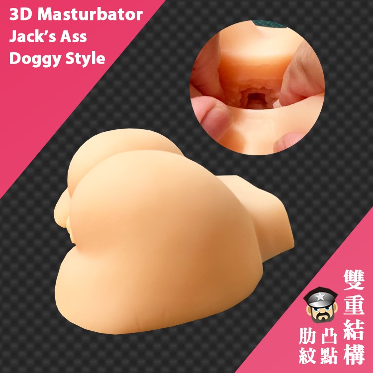 愛戀狗爬式 傑克屁屁自慰器 FANTASY DOGGY STYLE 3D JACK＇S ASS MASTURBATOR-細節圖5
