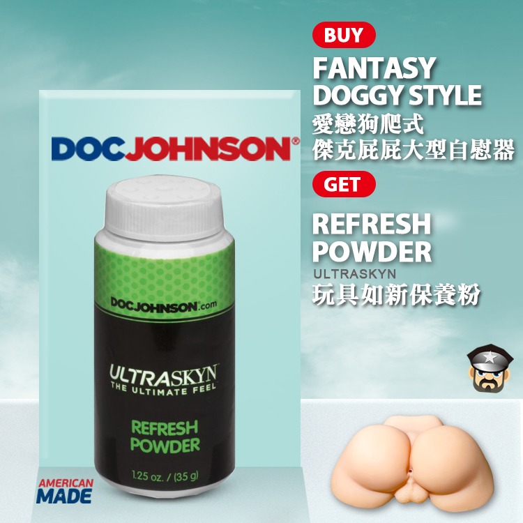 愛戀狗爬式 傑克屁屁自慰器 FANTASY DOGGY STYLE 3D JACK＇S ASS MASTURBATOR-細節圖8