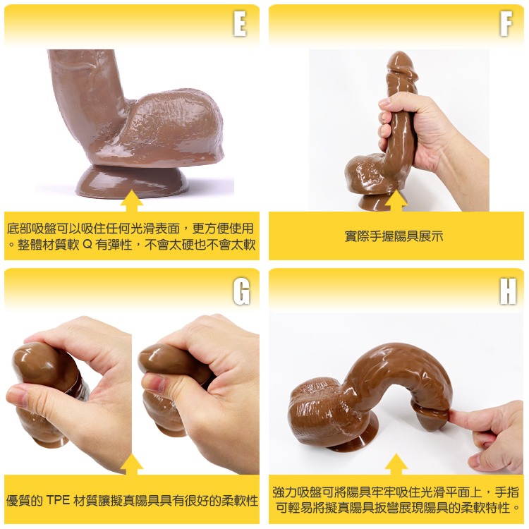 愛戀巧克力男孩 9英吋擬真陽具 FETISH CHOCOLATE 9＂ REALISTIC DILDO 假屌-細節圖4