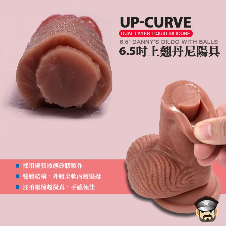 6.5吋上翹丹尼陽具 6.5＂ UP-CURVE DANNY＇S DILDO WITH BALLS 上翹陽具-細節圖3