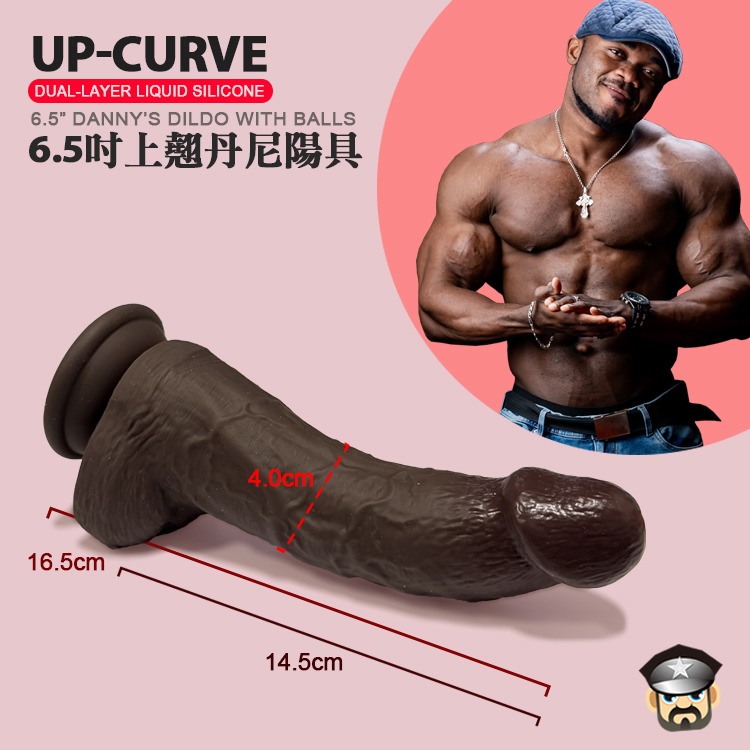 6.5吋上翹丹尼陽具 6.5＂ UP-CURVE DANNY＇S DILDO WITH BALLS 上翹陽具-細節圖4