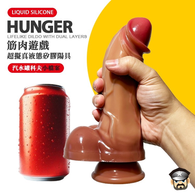 筋肉遊戲 超擬真液態矽膠陽具 HUNGER LIFELIKE DILDO WITH DUAL LAYERS 逼真觸感受-細節圖7