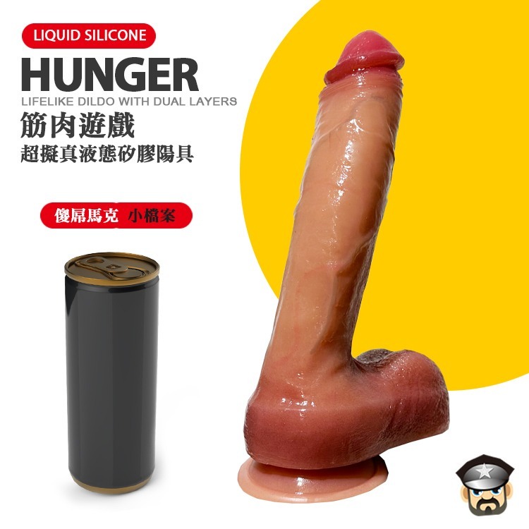 筋肉遊戲 超擬真液態矽膠陽具 HUNGER LIFELIKE DILDO WITH DUAL LAYERS 逼真觸感受-細節圖9