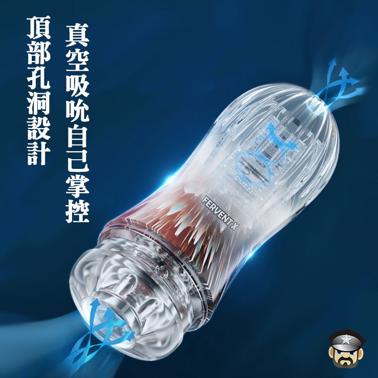 好口杯 重複式真空旋風自慰杯 EXCELLENT MASTURBATOR 真空吸吮一手掌控 持久訓練也適合-細節圖6