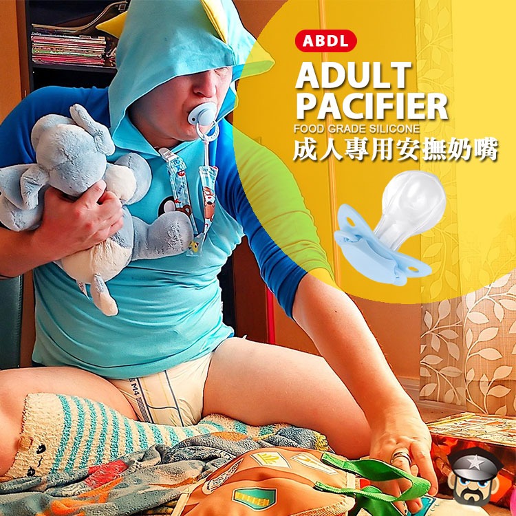 成人專用安撫奶嘴 ADULT PACIFIER 採用食品及矽膠製作 加贈收納盒 ADBL道具 成人奶嘴 ABDL-細節圖5