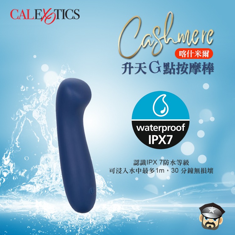 美國 CEN 喀什米爾 升天G點按摩棒 CASHMERE SATIN G MASSAGER 液態矽膠 10段強力震頻-細節圖3