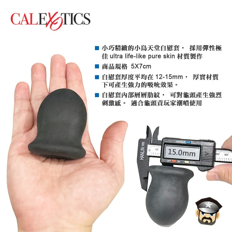 美國CEN 小鳥天堂 完美包覆吸吮自慰套 PACKER GEAR STROKER 適合龜頭責 耐力調教 陰莖龜頭調教-細節圖4