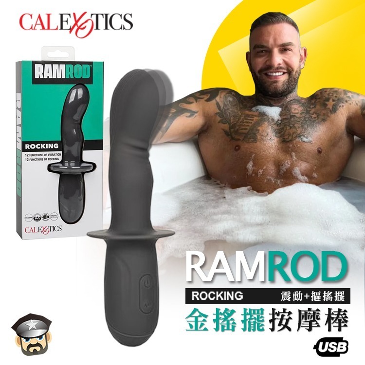 美國 CEN 金搖擺按摩棒 脈衝震動+摳搖擺前列腺潮噴神器 RAMROD ROCKING G點 P點淫水湧泉噴流-細節圖3