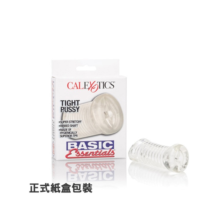 正式包裝
