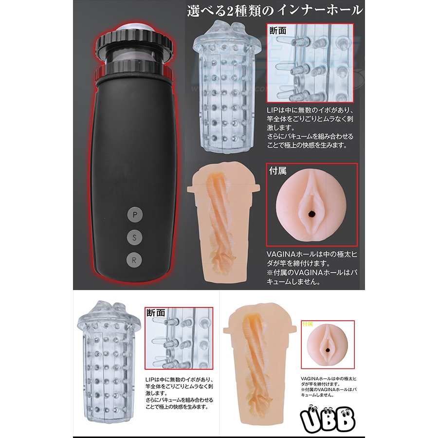 日本 A-ONE 奧米伽強力抽送 高速活塞自慰電動機器 OMEGA DRIVE 究極男性活塞自慰電動機器 電動飛機杯-細節圖4