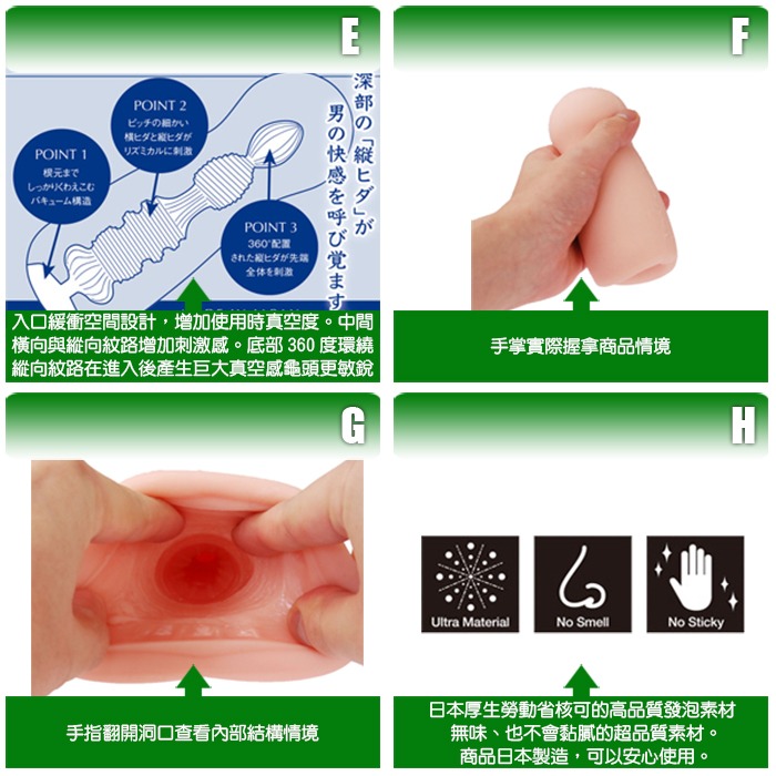 日本 A-ONE 巴布爾自慰套 深度爆精 失控邊緣 BUBOOL DEEP EDGE STROKER 進化版 自慰套-細節圖4