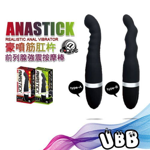 日本 A-ONE 豪噴筋肛杵 前列腺強震按摩棒 ANASTICK BIG SILICONE ANAL VIBRATOR